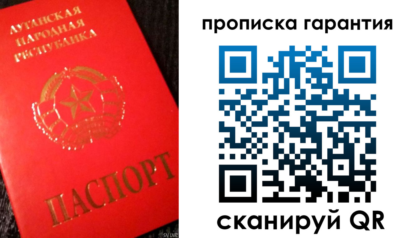 прописка для военкомата в Выборге