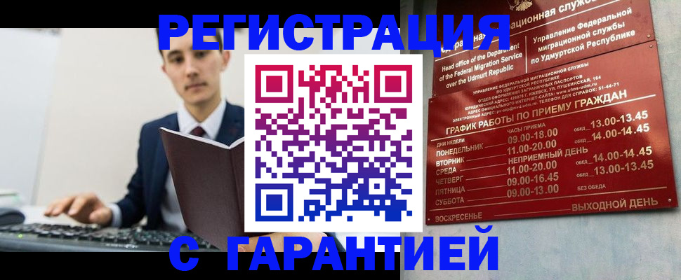 регистрация для школы в Выборге
