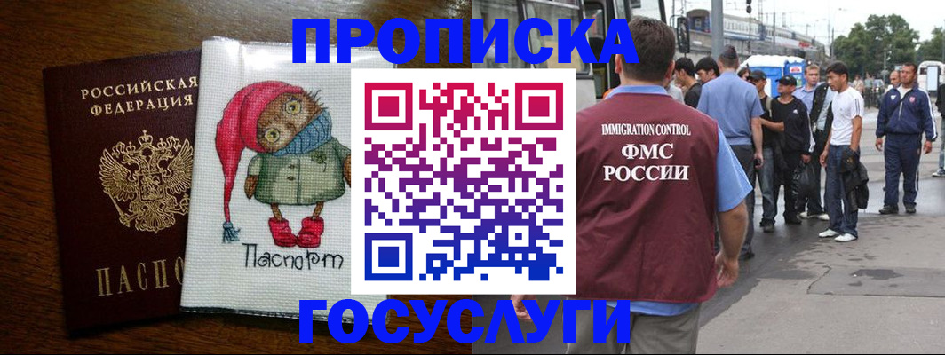 регистрация в Выборге