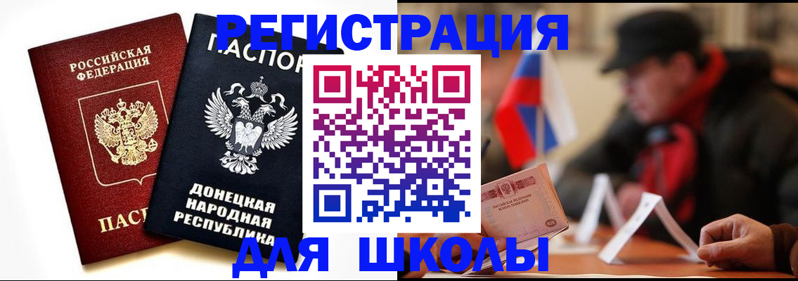 прописка 2025 в Выборге